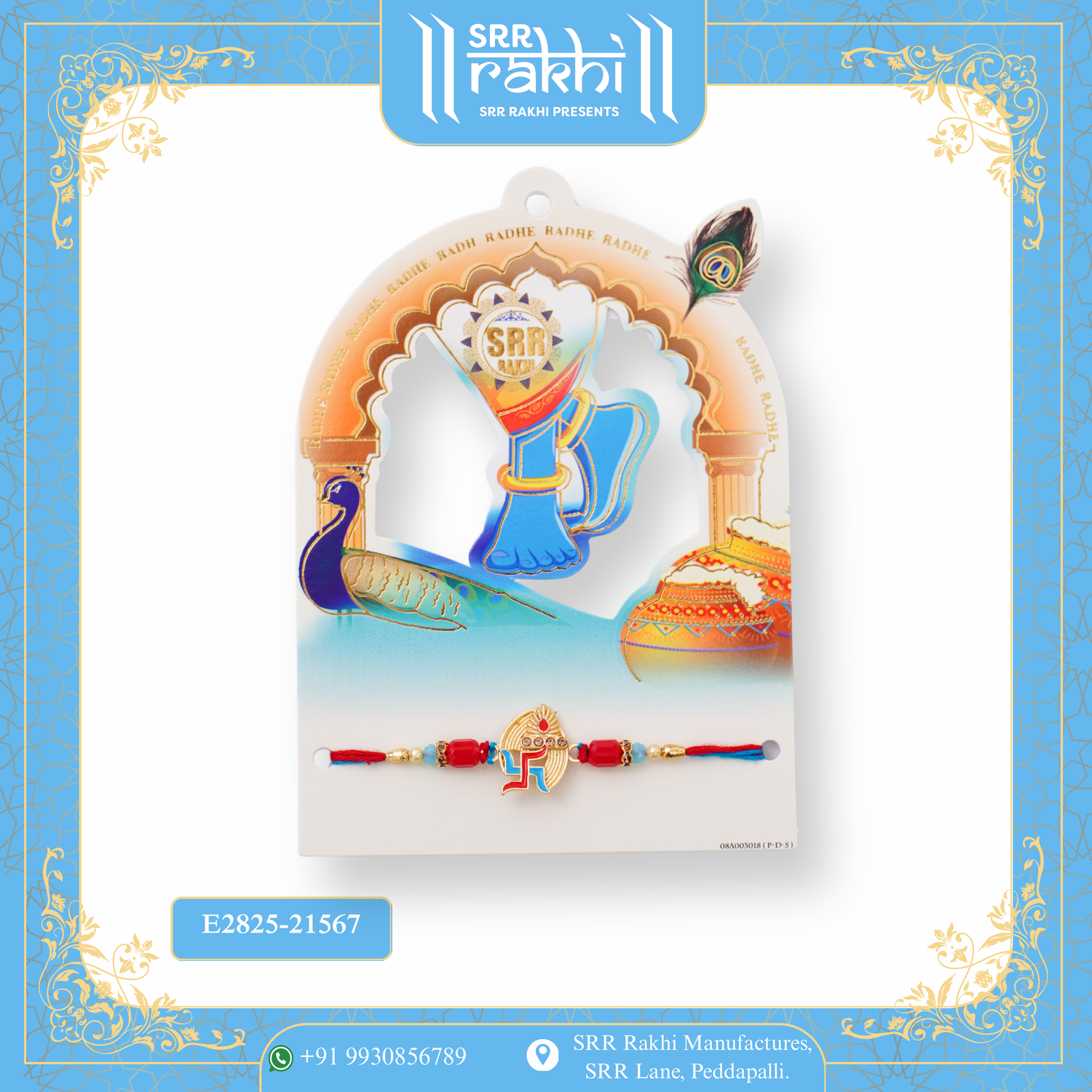 Designer Rakhi